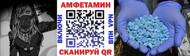 Купить где  Лесной  АМФЕТАМИН Premium 