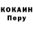 Кетамин VHQ Cherrie Richardson
