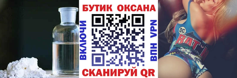 Купить  Лесной  БУТИРАТ Butirat 
