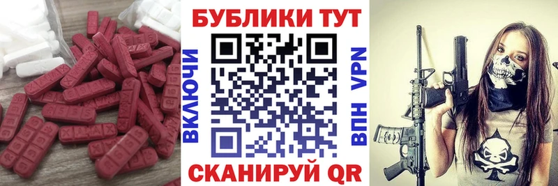 Ecstasy TESLA  Купить закладки  Лесной 