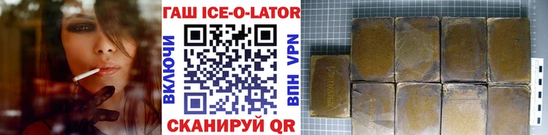 Гашиш VHQ  Купить где  Лесной 