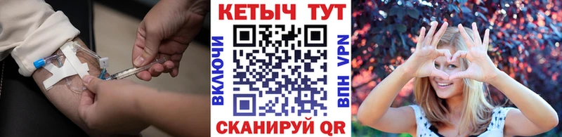 Купить закладки  Лесной  Кетамин VHQ 