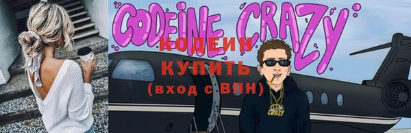 кокаин премиум Елабуга