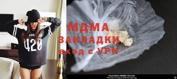 дистиллят марихуана Елизово