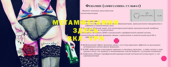 эйфоретик Дмитровск