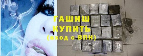 дистиллят марихуана Елизово