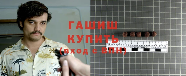 дистиллят марихуана Елизово
