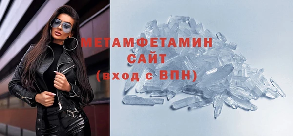 дистиллят марихуана Елизово