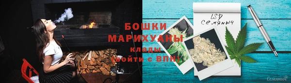 гашишное масло Ельня