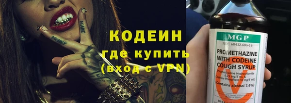 кокаин премиум Елабуга