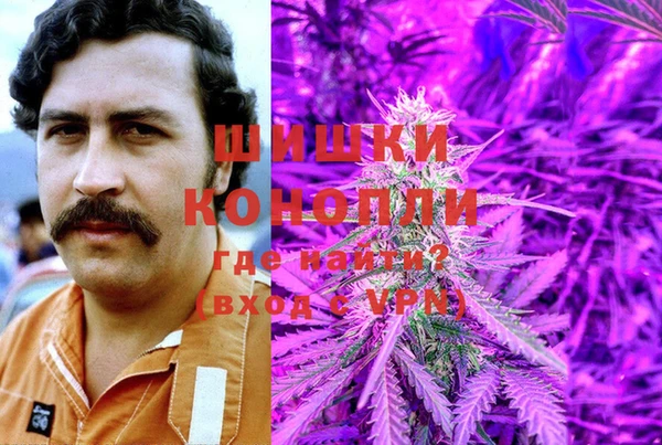 гашишное масло Ельня