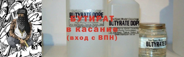 гашишное масло Ельня