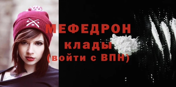 гашишное масло Ельня