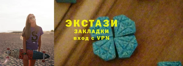 дистиллят марихуана Елизово