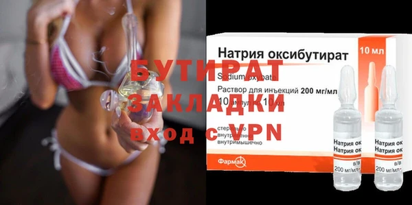 гашишное масло Ельня