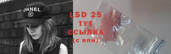 дистиллят марихуана Елизово