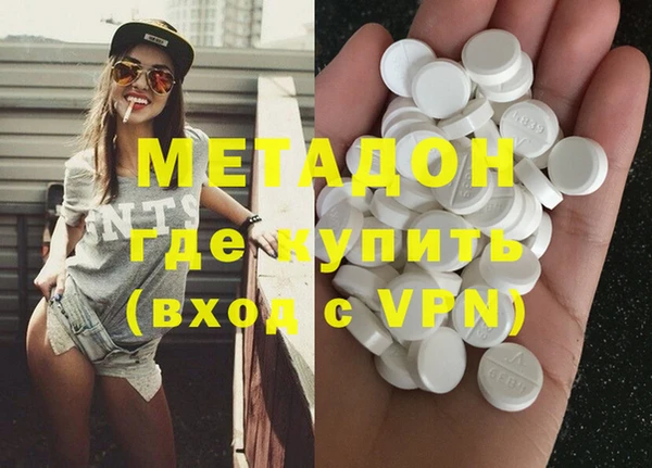 кокаин премиум Елабуга