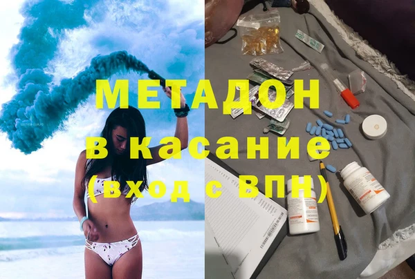 дистиллят марихуана Елизово