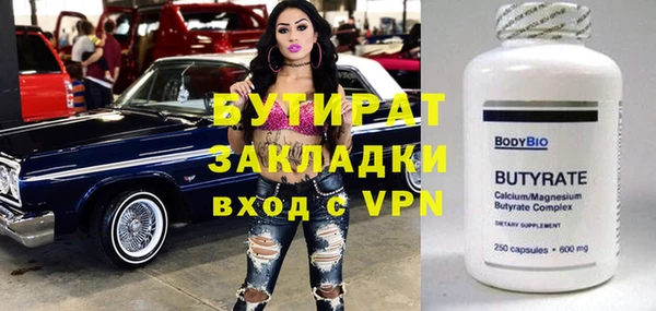 гашишное масло Ельня