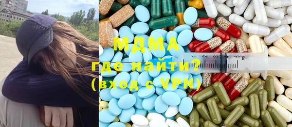 гашишное масло Ельня