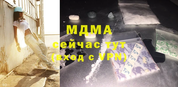 кокаин премиум Елабуга