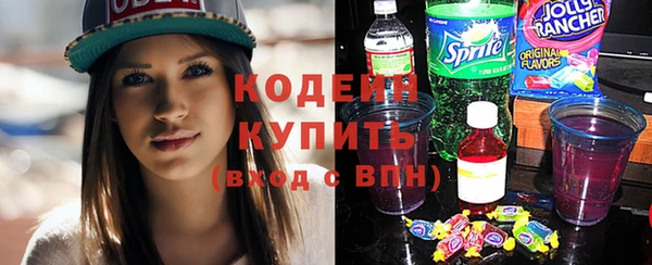 скорость Дмитров