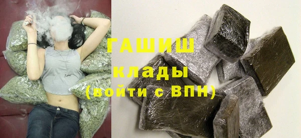кокаин премиум Елабуга