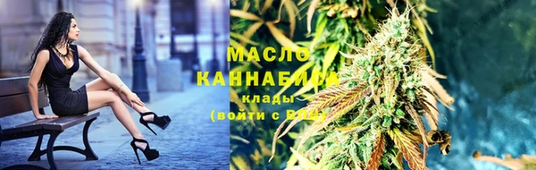 дистиллят марихуана Елизово