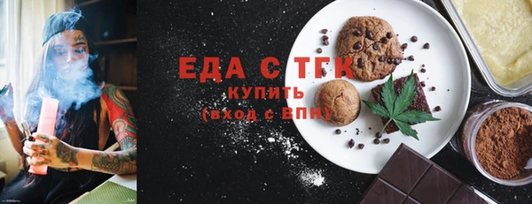 дистиллят марихуана Елизово
