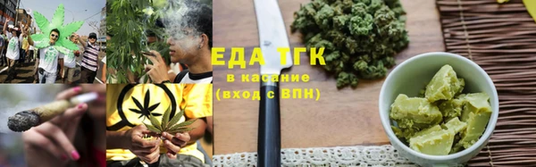 гашишное масло Ельня