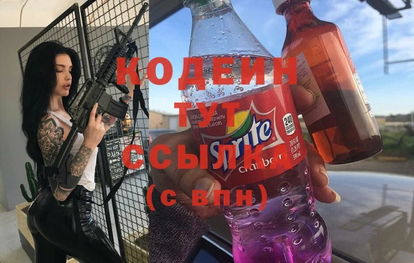 кокаин премиум Елабуга