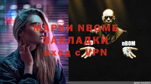 гашишное масло Ельня