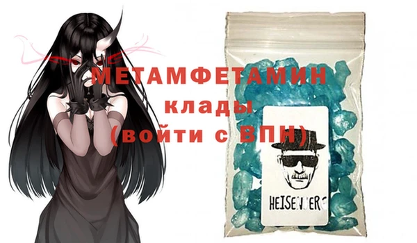 гашишное масло Ельня