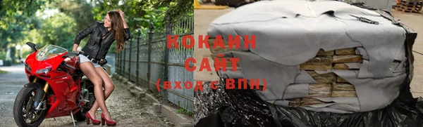 кокаин премиум Елабуга