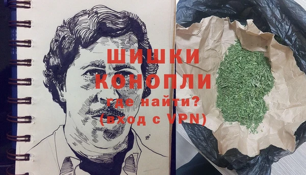 гашишное масло Ельня