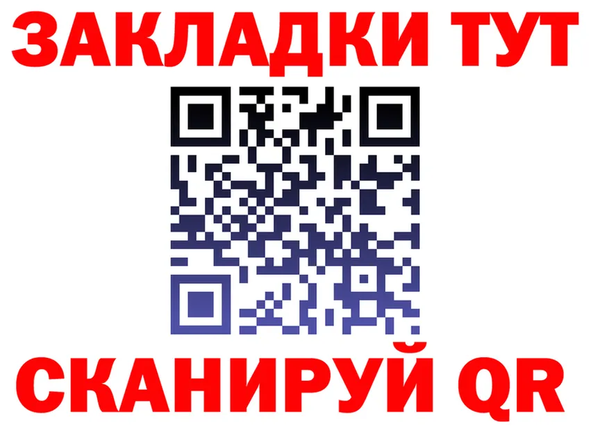 МЕФ 4 MMC ССЫЛКА это KRAKEN Лесной