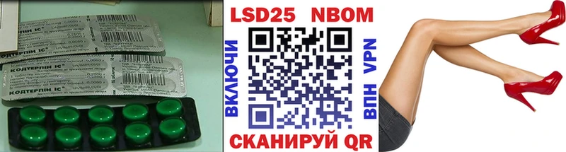 Купить закладки  Лесной  LSD-25 экстази кислота 