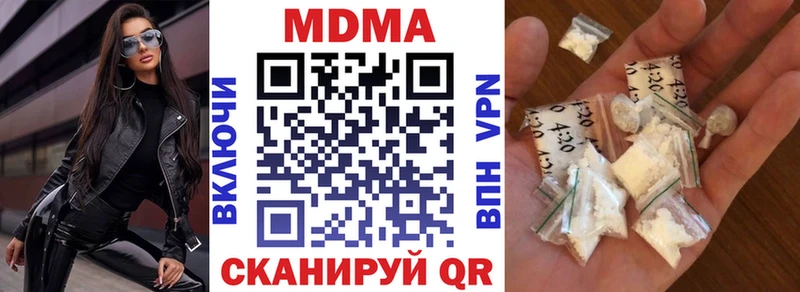 Купить  Лесной  MDMA Molly 