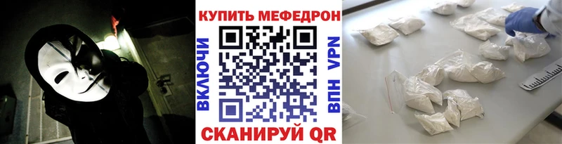Купить закладки  Лесной  МЯУ-МЯУ VHQ 