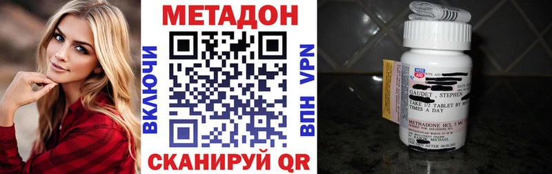 Купить  Лесной  МЕТАДОН мёд 