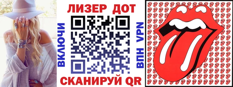 Купить  Лесной  Наркотические марки 1,8мг 