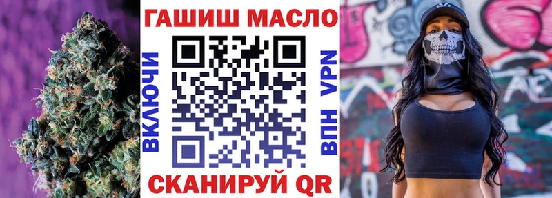 ТГК Wax  Купить закладки  Лесной 