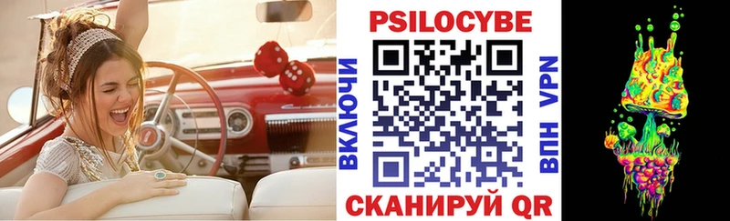 Псилоцибиновые грибы ЛСД Лесной